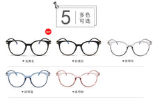 Load image into Gallery viewer, Cute Clear/Transparent/Fake Glasses Frame No Dioptric New Round Eyeglasses Women Fashion Round Eye Glasses Frame For Female