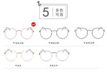 Load image into Gallery viewer, Cute Style Eyeglasses Frames Women&#39;s Transparent/Fake/Computer Glasses Anti radiation/Blue Ray Eye Glasses For Girls
