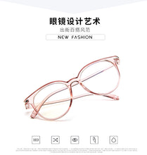 Load image into Gallery viewer, Cute Clear/Transparent/Fake Glasses Frame No Dioptric New Round Eyeglasses Women Fashion Round Eye Glasses Frame For Female