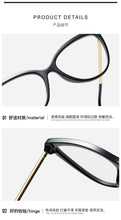 Load image into Gallery viewer, Blue Light Blocking Glasses Women Computer Glass High Quality Transparent Cat Eye Eyeglasses Frame Men Optical Glasse Frame