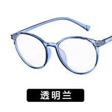 Load image into Gallery viewer, Han edition retro irregular transparent glass frame 2406 polygon frames students joker the flat lens