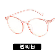 Load image into Gallery viewer, Han edition retro irregular transparent glass frame 2406 polygon frames students joker the flat lens