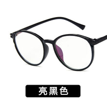 Load image into Gallery viewer, Han edition retro irregular transparent glass frame 2406 polygon frames students joker the flat lens