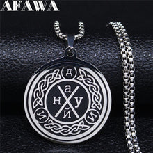 Carica l&#39;immagine nel visualizzatore di Gallery, Viking Stainless Steel Necklace Chain Men/Women Silver Color Necklaces &amp; Pendants Jewelry collar acero inoxidable mujer N3296S02