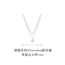Carica l&#39;immagine nel visualizzatore di Gallery, 2020 Kpop Double layer Chain Gold fashion Choker cute romantic women pearl pendant necklace girl jewelry Collar