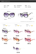 Load image into Gallery viewer, Luxury Brand Design Sunglasses Women Ladies Elegant Big Sun Glasses Female Prismatic Eyewear Retro De Sol Shades UV400