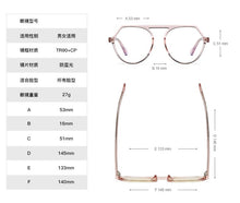 Carica l&#39;immagine nel visualizzatore di Gallery, Plastic Titanium Glasses Frames Anti Blue Light Ultralight Men Women Optical Fashion Computer Glasses