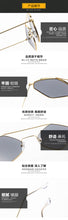 Load image into Gallery viewer, Fashion Diamond Sunglasses Women Retro Metal Double Beam Wild Eyeglasses Polygonal Ocean Glasses