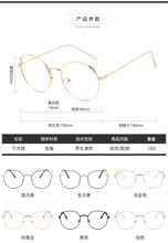 Load image into Gallery viewer, Retro Cat Ear Glasses Frame Fashion Ladies Glasses Round Glasses Korean Glasses Frames Ladies Decorative Glasses
