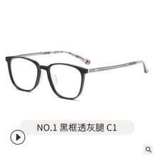 Load image into Gallery viewer, Huamu spectacle frame full frame elegant personality big face retro eyeglass frame flat lens