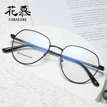 Load image into Gallery viewer, Korean version of flat mirror can be matched with a degree of nearsighted mirror female eye protection male glasses frame