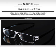Load image into Gallery viewer, Leesbril Leg Tr90 Most Trend Rectangular Front High Class Upper Group People Reading Glasses +1 +1.5 +2 +2.5 +3 +3.5 +4