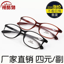 Load image into Gallery viewer, Lentes De Lectura Occhiali Da Lettura The Old Man 100-400 Tr90 Glasses Anti Fatigue And Ultra Light Grade Resin 5229