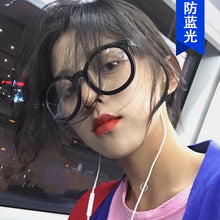 Load image into Gallery viewer, M nail arrow frames the blu-ray trill web celebrity with han edition 2199 - light glass frame 2023 round box