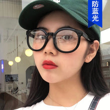 Load image into Gallery viewer, M nail arrow frames the blu-ray trill web celebrity with han edition 2199 - light glass frame 2023 round box