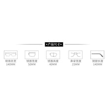 Load image into Gallery viewer, Men Women Anti Blue Light Decorative Glasses Round Computer Anti-blue Metal Frame EyeGlasses Prescription Nearsighted Glasses