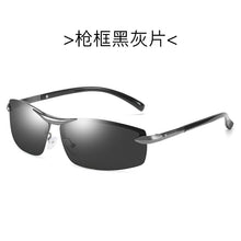 Load image into Gallery viewer, Men's Polarized Sunglasses Color Changing Sunglasses Colorful Film Driving Fishing Square Glasses