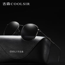 Load image into Gallery viewer, Men&#39;s glasses European and American polarized anti-glare sunglasses colorful metal frame driving sunglasses male 6050