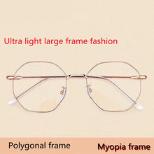 Load image into Gallery viewer, Myopic eye frame female Korean version tide degree polygonal net red eye flat lens anti blue radiation eye frame