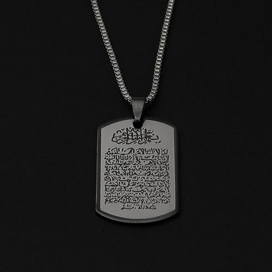 NEW Allah Muslim Arabic Printed Pendant Necklace Stainless Steel With Rope Chain Men Women Islamic Quran Arab Fashion Jewelry