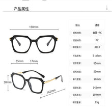 Load image into Gallery viewer, NONOR Designer Classic Glasses Eyeglasses Women Square   Eye Optical  Frames