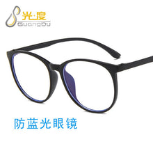 Carica l'immagine nel visualizzatore di Gallery, Blue Light Glasses Vintage Transparent Solid Fake Glasses Simple Circle Eyewear Apparel Accessories