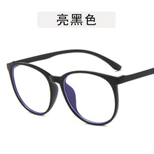 Load image into Gallery viewer, Blue Light Glasses Vintage Transparent Solid Fake Glasses Simple Circle Eyewear Apparel Accessories