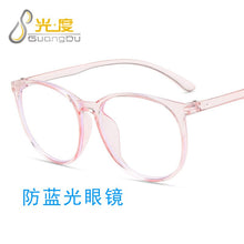 Carica l'immagine nel visualizzatore di Gallery, Blue Light Glasses Vintage Transparent Solid Fake Glasses Simple Circle Eyewear Apparel Accessories