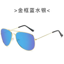 Carica l'immagine nel visualizzatore di Gallery, Offerta speciale Occhiali da sole anti-ultravioletti da esterno per guida e pesca da uomo Uomo Donna Stile tutto-fiammifero 