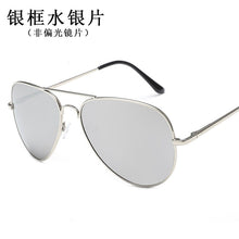 Carica l'immagine nel visualizzatore di Gallery, Occhiali da sole Zeontaat Occhiali da sole firmati Toad Mirror Color Film Occhiali da sole in metallo unisex Occhiali da viaggio per esterni 
