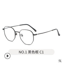 Load image into Gallery viewer, glasses frame retro oval face full-frame metal glasses frame flat mirror flower desire