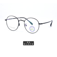 Load image into Gallery viewer, pure titanium round glasses for children in 2022