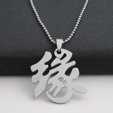 Load image into Gallery viewer, New stainless steel tag pendant necklace mens Fashion cross star blade prayer words necklaces&amp;pendants car keychain jewelry gift