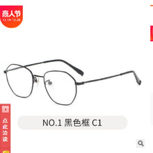 Load image into Gallery viewer, type of spectacles with large face alloy frame