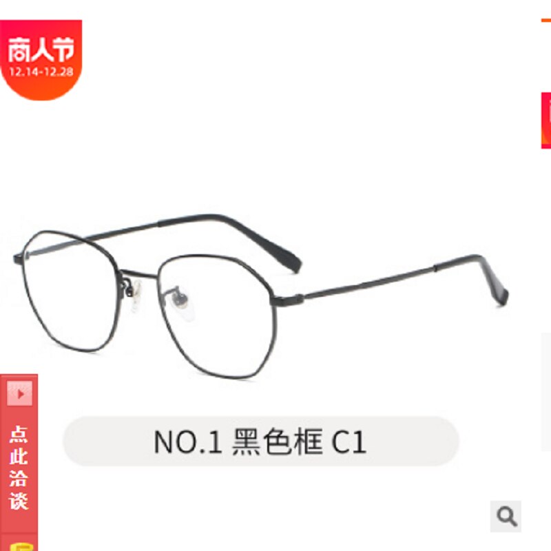 type of spectacles with large face alloy frame