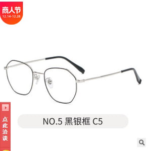 type of spectacles with large face alloy frame