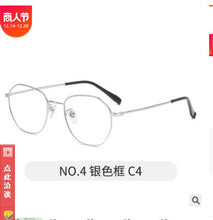 Load image into Gallery viewer, type of spectacles with large face alloy frame