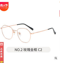 Load image into Gallery viewer, type of spectacles with large face alloy frame