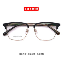 Load image into Gallery viewer, Non-Magnetic Splicing Frame Browline Men&#39;s Glasses Plate Leg Full Frame Metal Glasses  11015 Eyeglasses