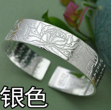 Load image into Gallery viewer, Wholesale fashion Lotus heart sutra woman star Fine 990 Sterling Silver opening bracelet gift Bangles SZ24