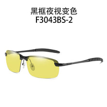 Load image into Gallery viewer, Polarized Sunglasses Smart Color-changing Night Vision Goggles for Men Driving Night Brightening Yellow Film Polarized Glasses