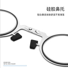 Load image into Gallery viewer, Portable HD Reading Glasses Folding Anti-blue Light Glasses Men Women Square Glasses Cat Eye Ultra-thin Reading Glasses