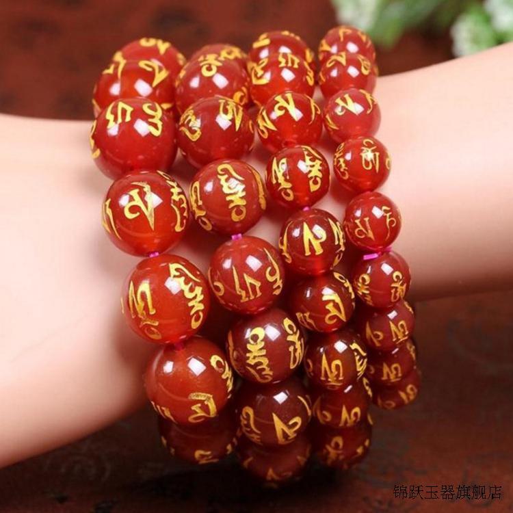 Pure Natural Red Agate Bracelet Hand Carved Jewelry Gifts Wholesale