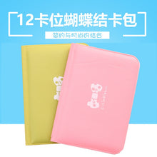 Load image into Gallery viewer, Pvc Ladies 12-digit Card Holder  Bank Card Holder  Card Holder