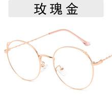 Load image into Gallery viewer, Retro Cat Ear Glasses Frame Fashion Ladies Glasses Round Glasses Korean Glasses Frames Ladies Decorative Glasses