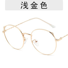 Load image into Gallery viewer, Retro Cat Ear Glasses Frame Fashion Ladies Glasses Round Glasses Korean Glasses Frames Ladies Decorative Glasses