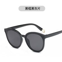 Load image into Gallery viewer, Retro Cat Eye Sunglasses Women  Big Frame Glasses Celebrity Sunglasses Female Vintage Eyewear Oversized Men Oculos De Sol