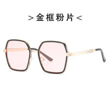 Load image into Gallery viewer, Retro polygon net red glasses sunglasses for men and women 9181 Korean ocean film sunglasses