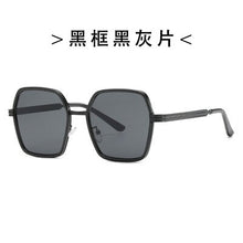 Load image into Gallery viewer, Retro polygon net red glasses sunglasses for men and women 9181 Korean ocean film sunglasses