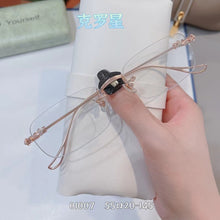 Load image into Gallery viewer, Rimless Diamond Rimmed Glasses Myopic Presbyopia Glasses Frame Men And Women Net Red Glasses